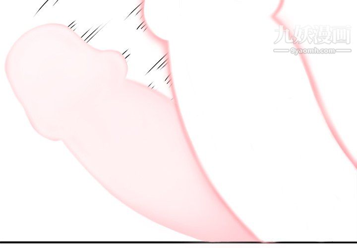 離過婚的她第4話