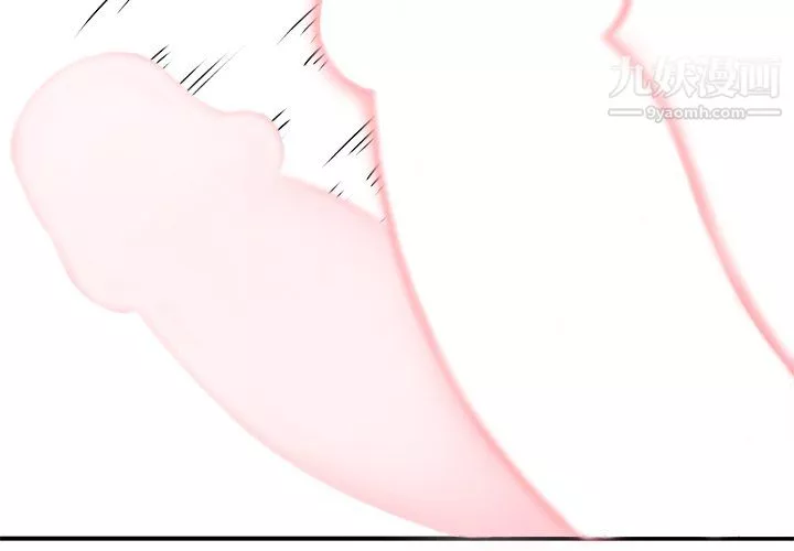 離過婚的她第4話