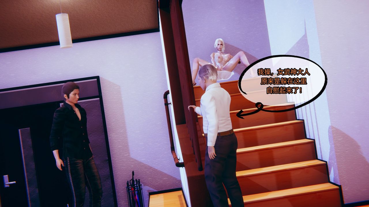 [3D]银色幻想第04话