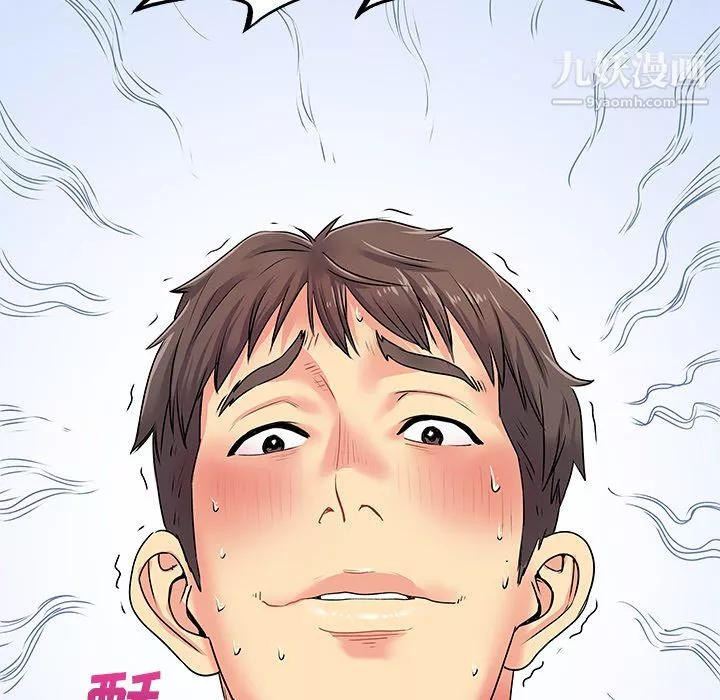 離過婚的她第4話