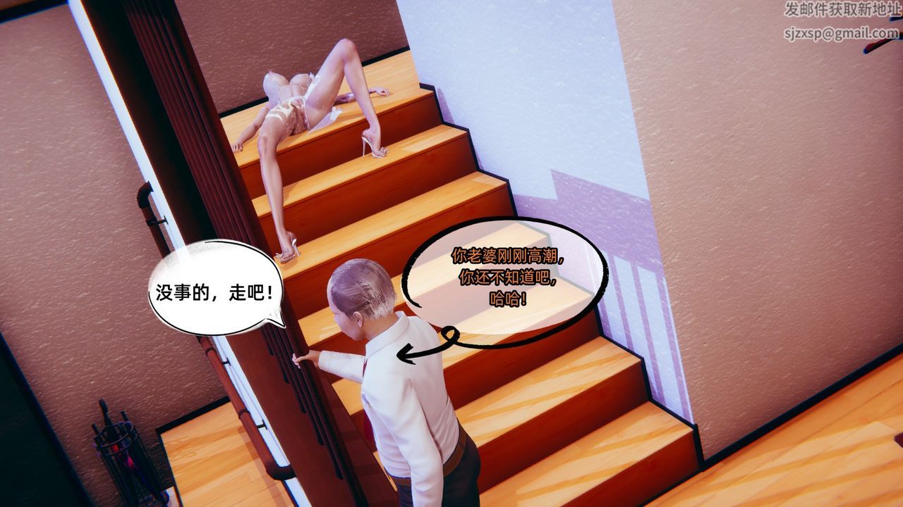 [3D]銀色幻想第04話