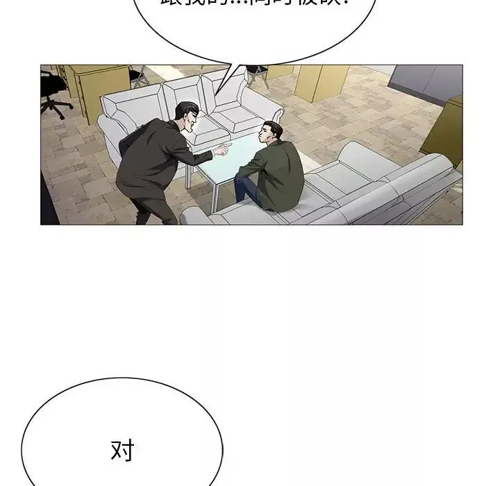 危险水位-第60话 - 图片 16