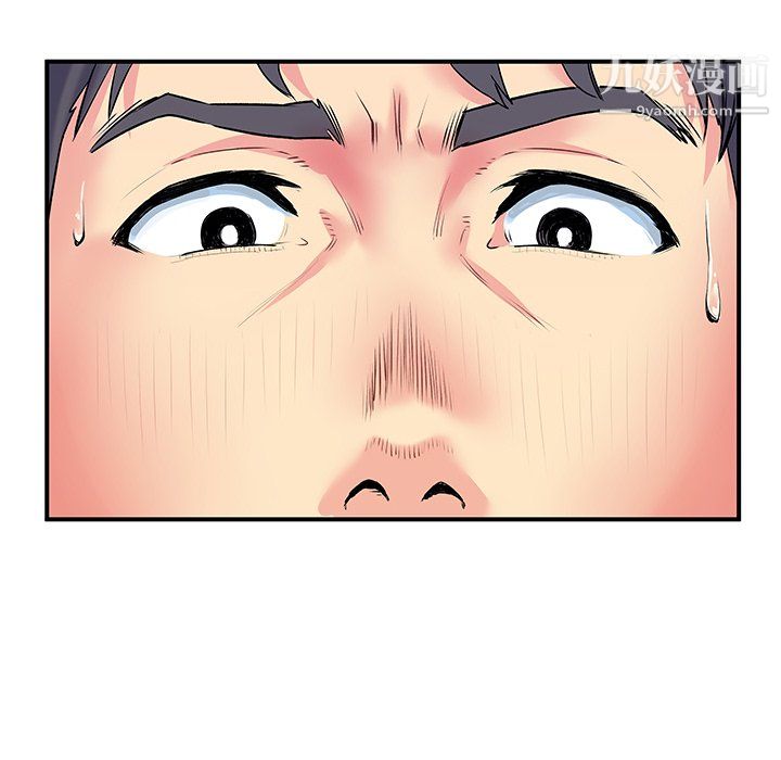 离过婚的她第4话