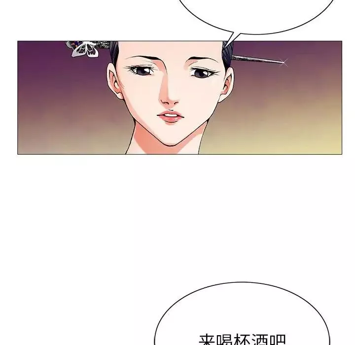 危險水位第60话