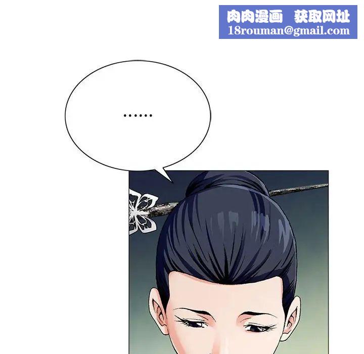 危险水位第60话