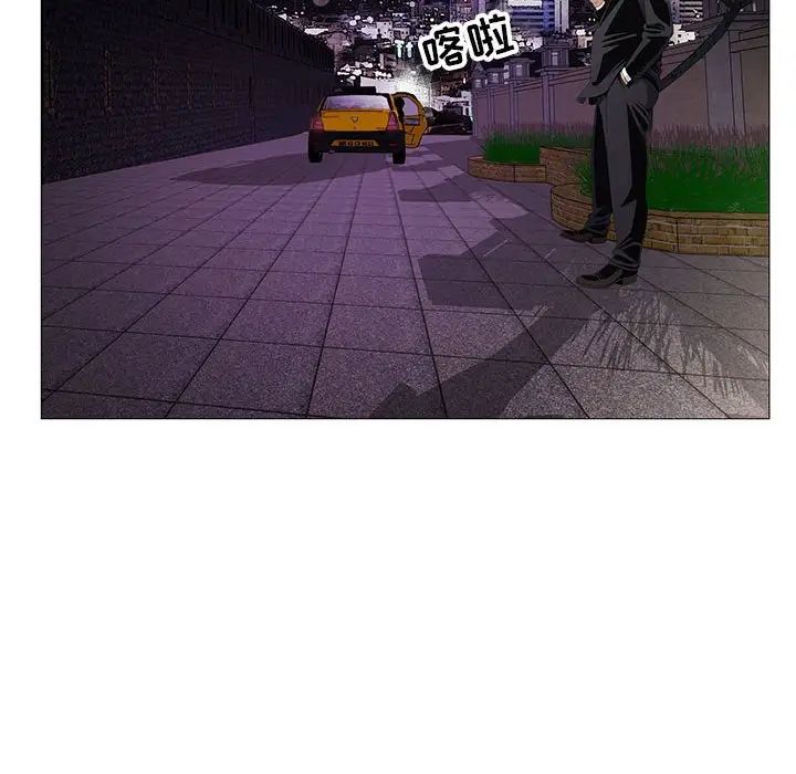 危险水位第60话