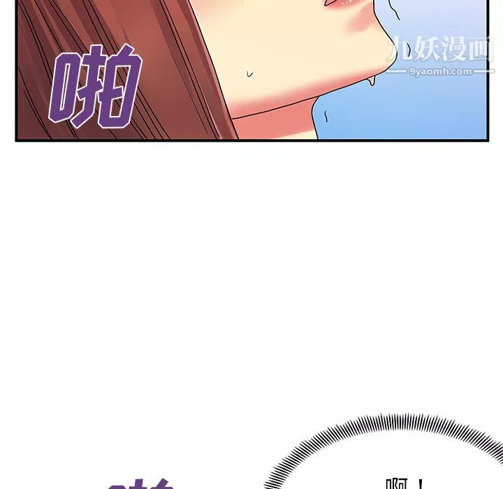 離過婚的她第4話