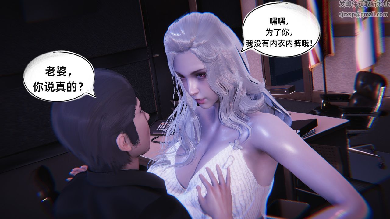 [3D]银色幻想第05话