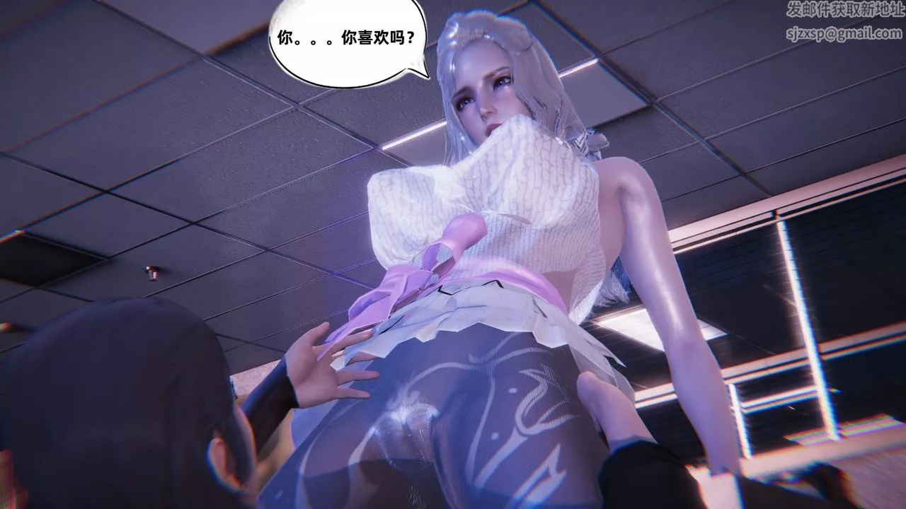 [3D]銀色幻想第05話