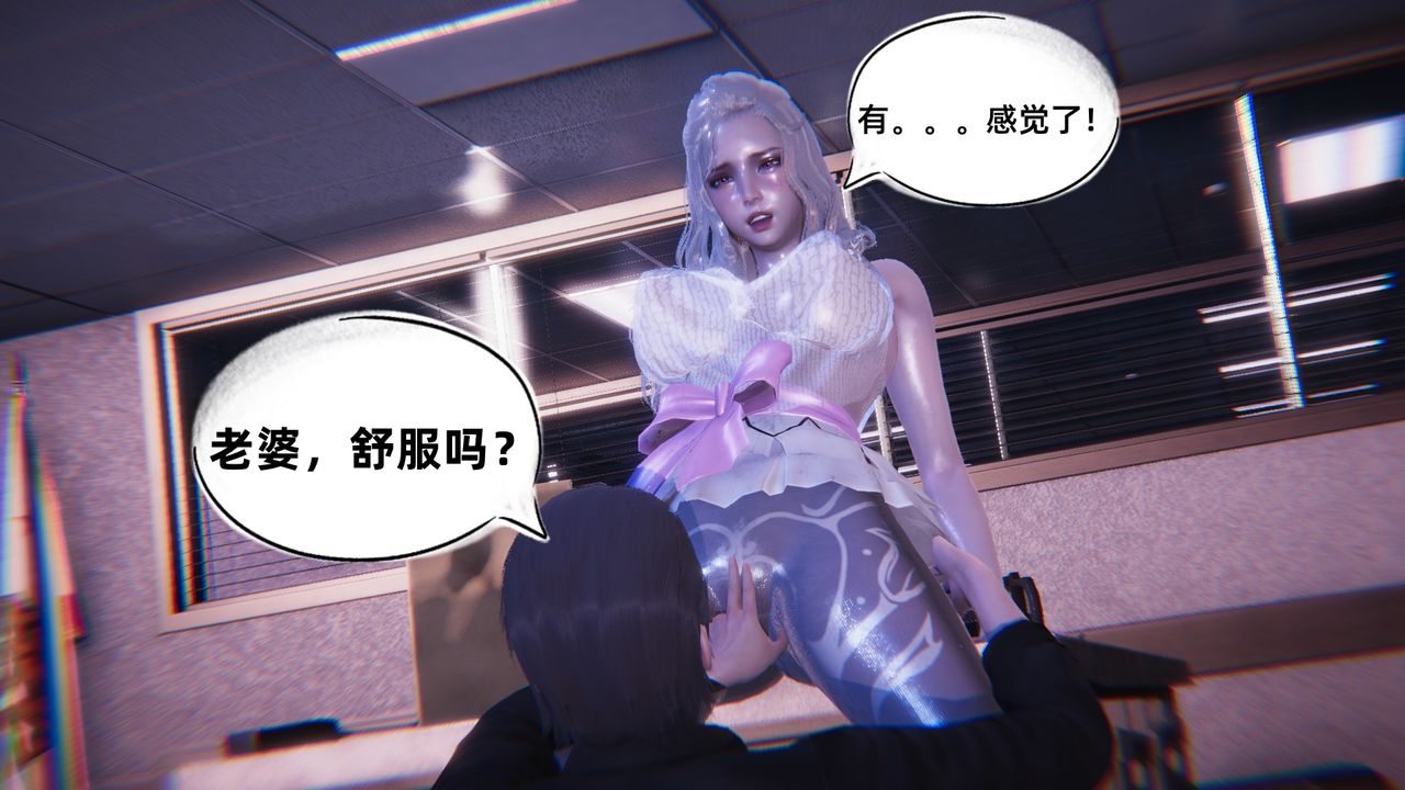 [3D]银色幻想第05话