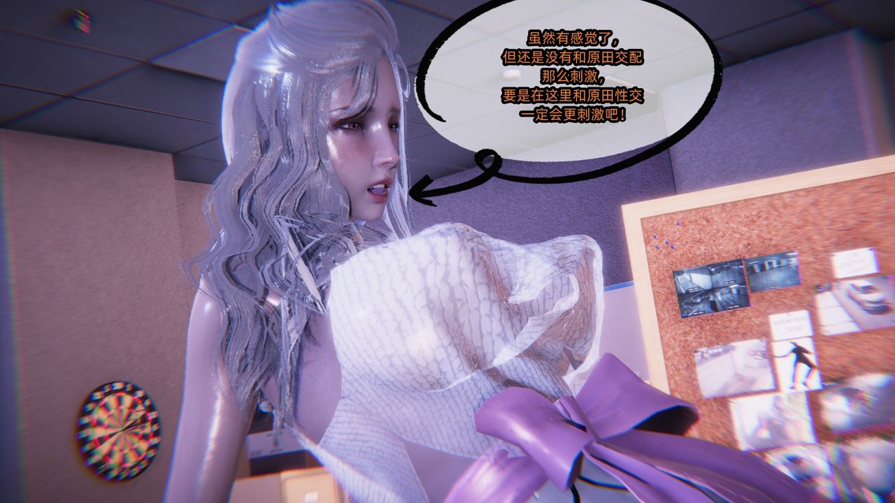 [3D]銀色幻想第05話