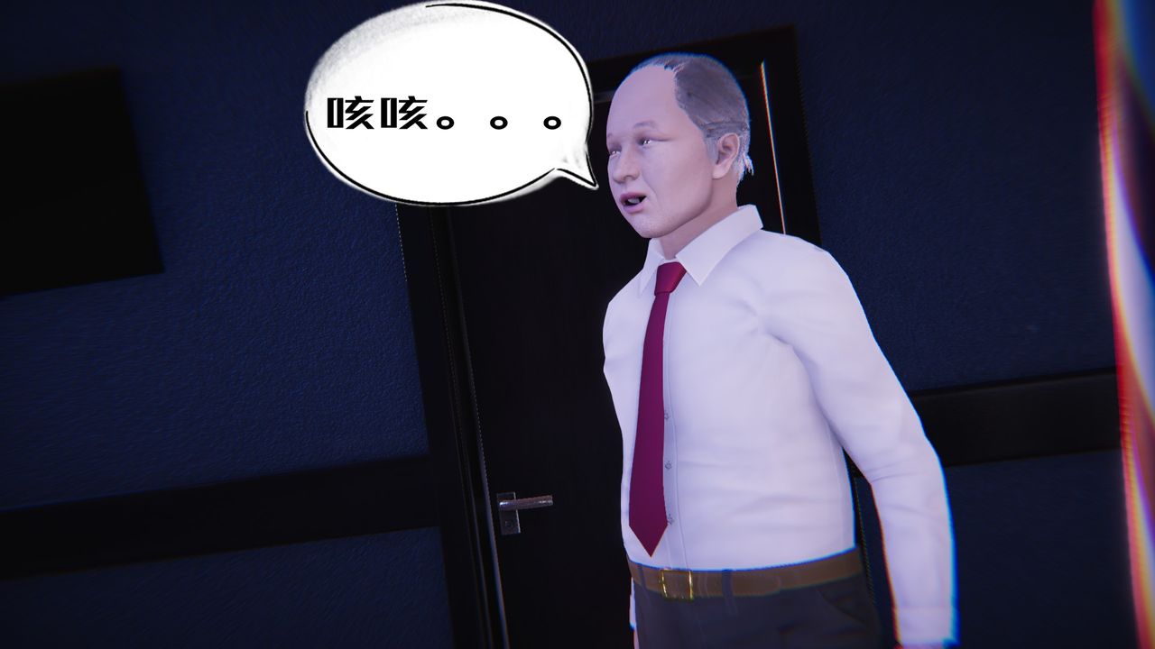 [3D]银色幻想第05话