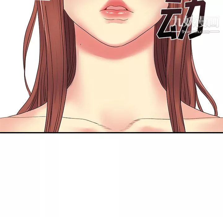 离过婚的她-第4话 - 图片 109