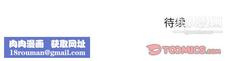 离过婚的她第4话