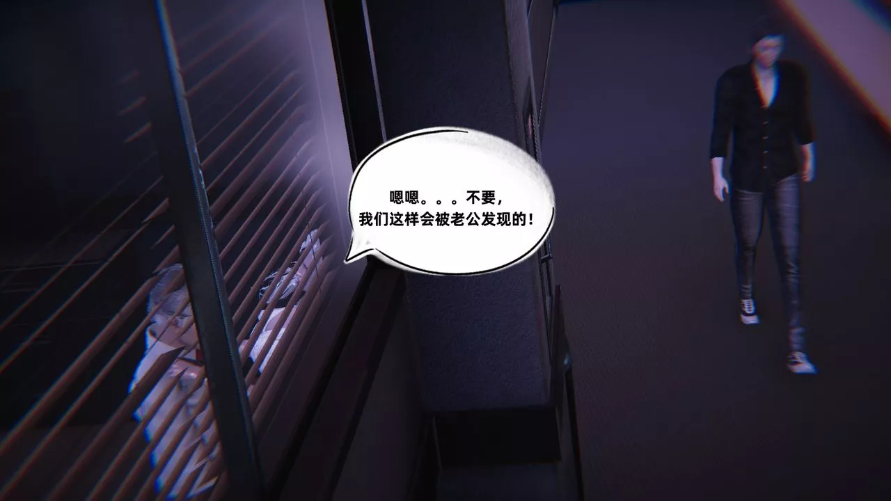 [3D]银色幻想-第05话 - 图片 29