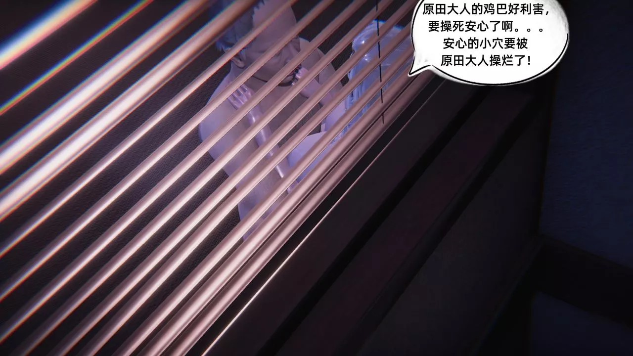 [3D]银色幻想-第05话 - 图片 37