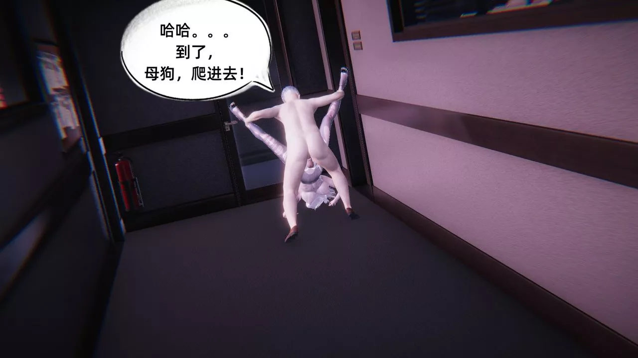 [3D]銀色幻想第05話