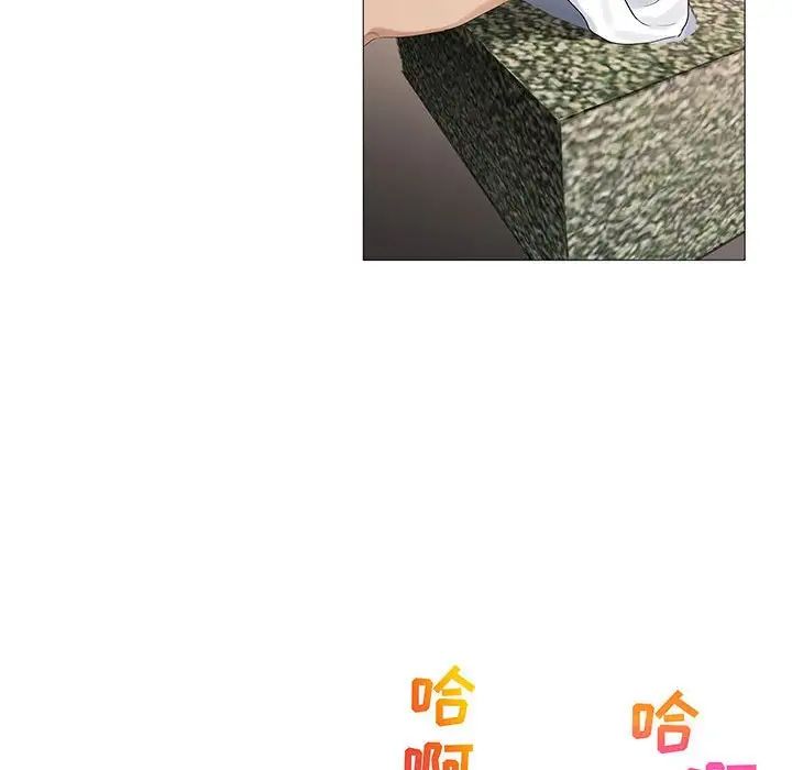 危險水位第61话