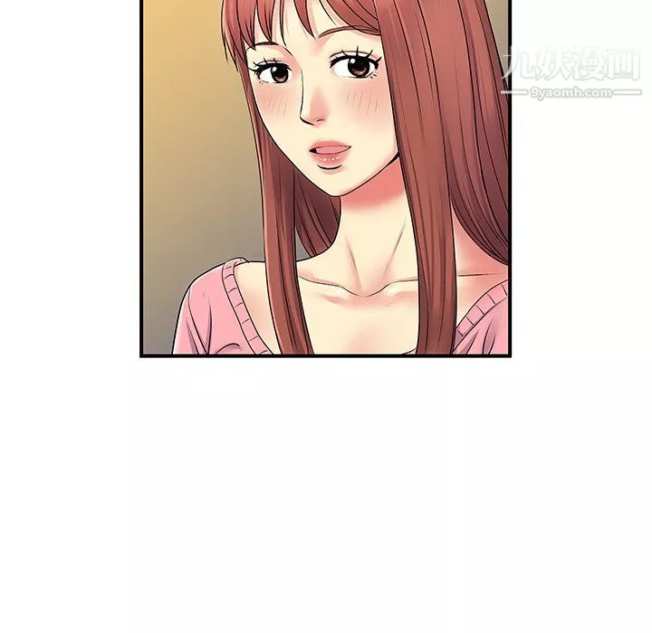 离过婚的她-第5话 - 图片 30