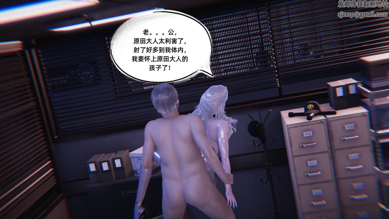 [3D]银色幻想第05话