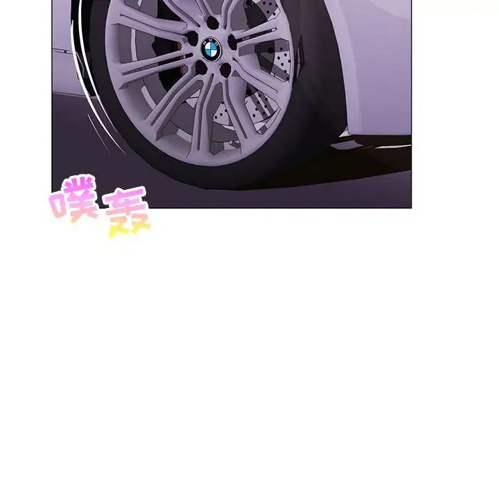 危险水位第61话