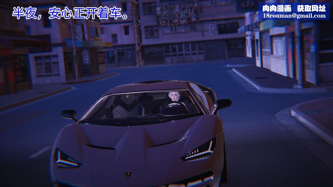 [3D]银色幻想第06话