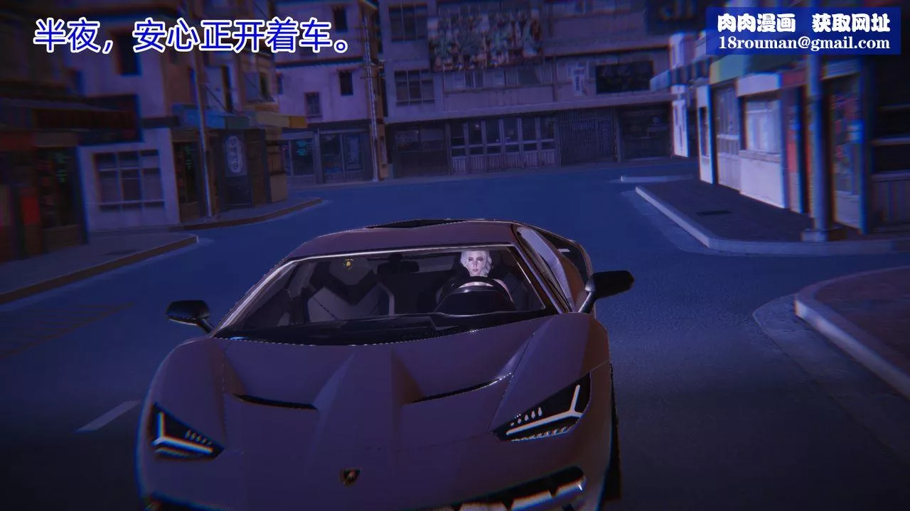 [3D]銀色幻想第06話