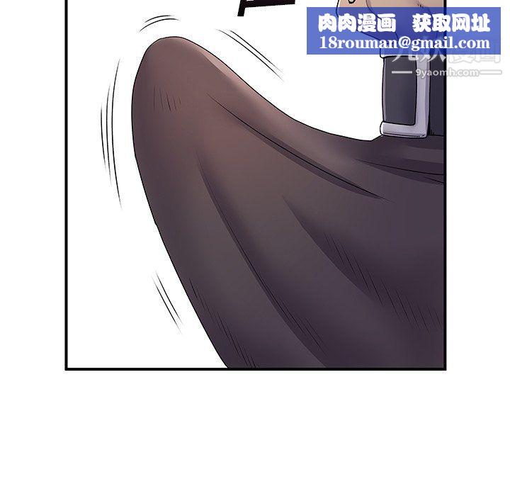 离过婚的她第5话