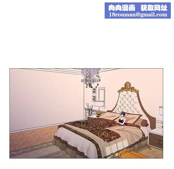 危险水位第61话