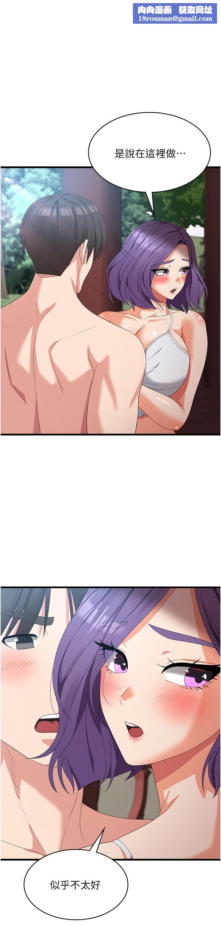 消灾解饿第29话-被阳气刺激到淫水乱喷