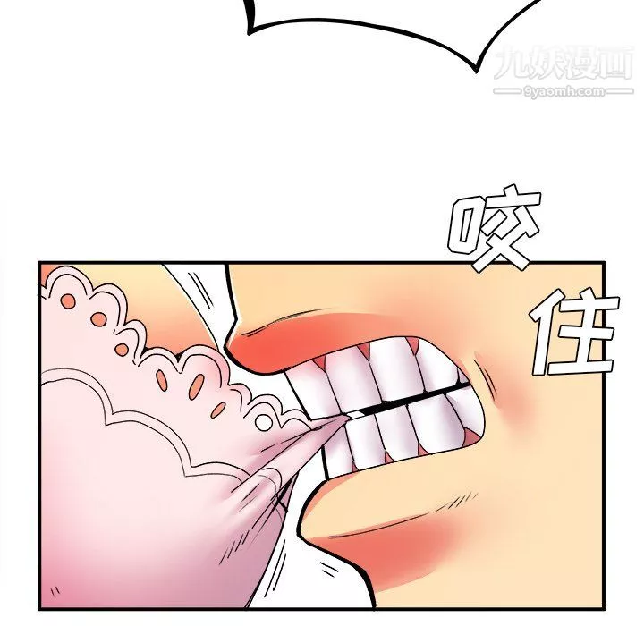 离过婚的她-第5话 - 图片 63