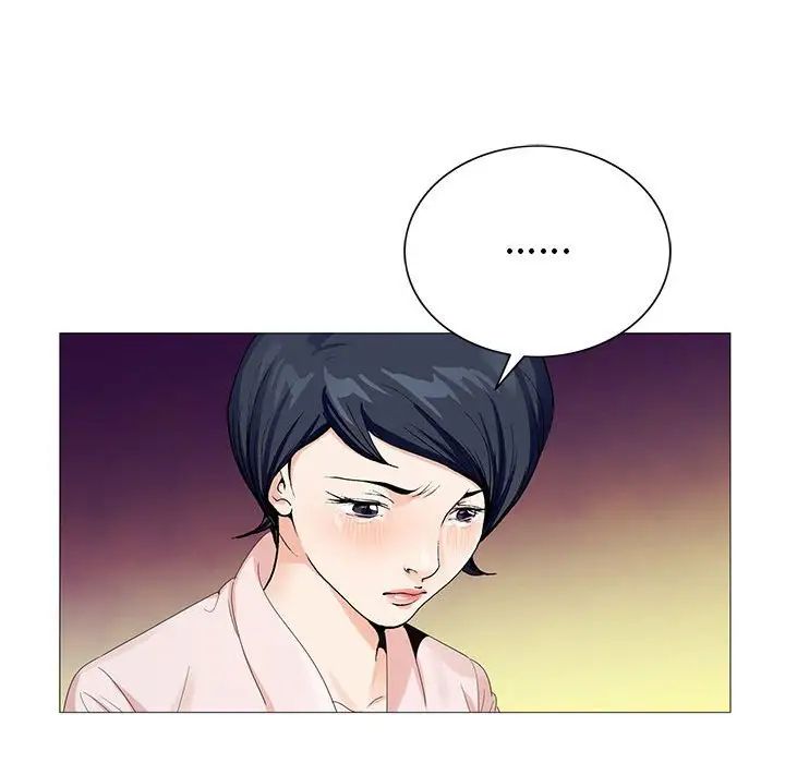 危險水位第61话