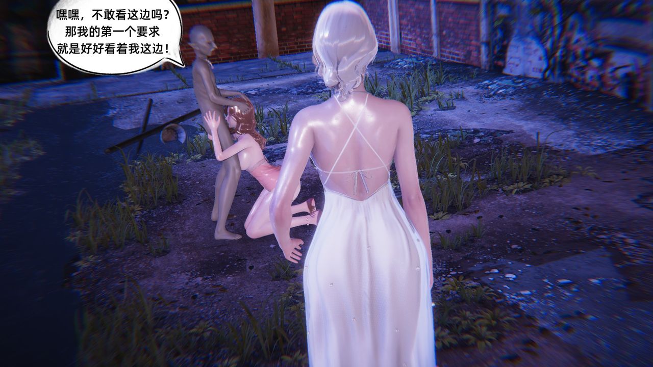 [3D]银色幻想第06话