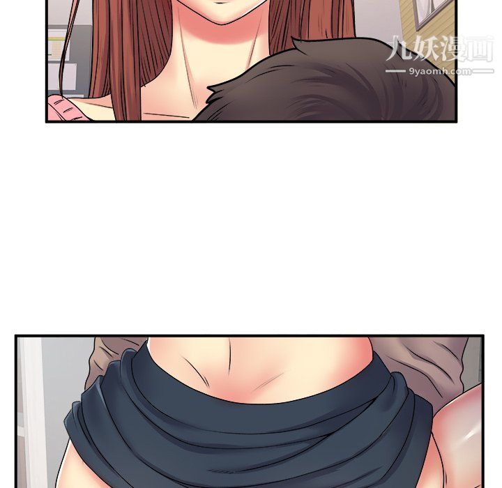 离过婚的她第5话