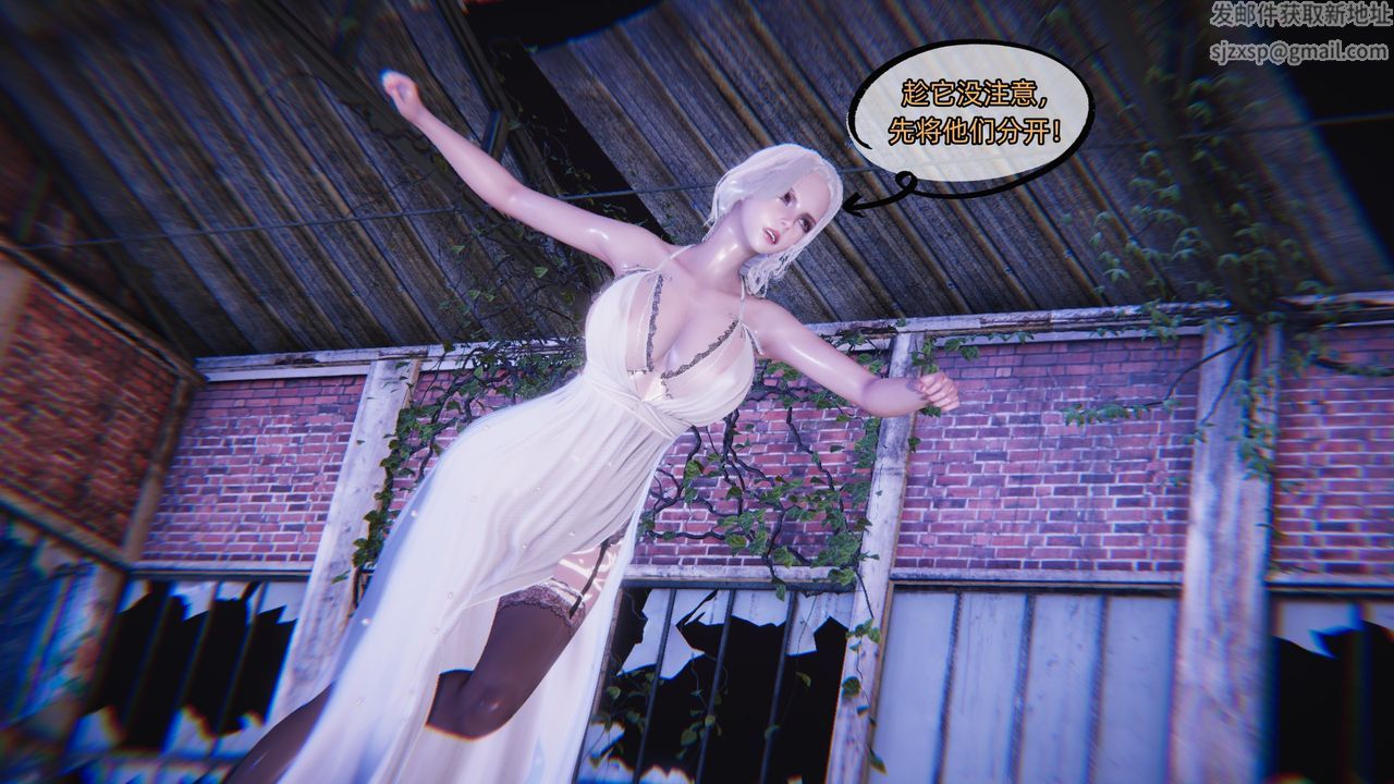 [3D]银色幻想第06话