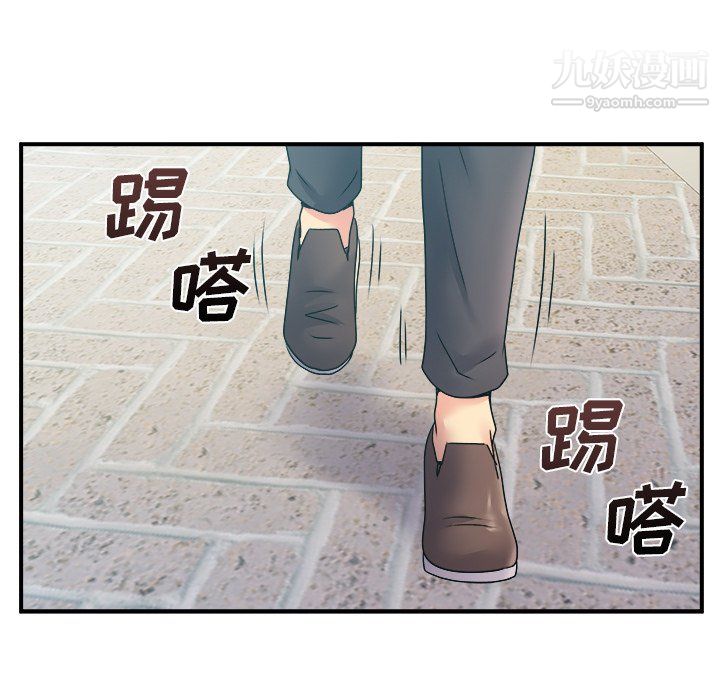 离过婚的她第5话