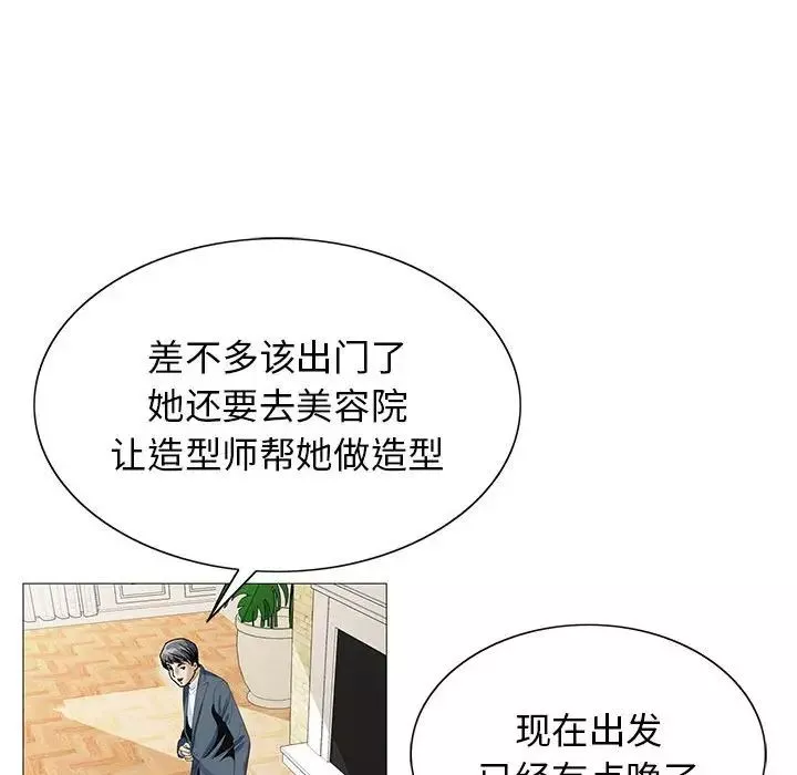 危險水位第61话