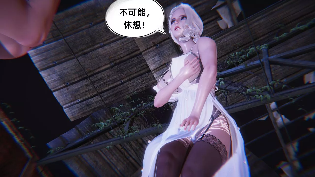[3D]银色幻想-第06话 - 图片 36