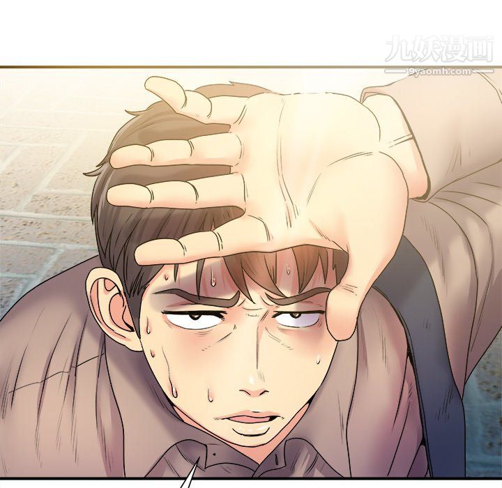 离过婚的她第5话