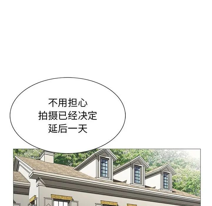 危险水位第61话