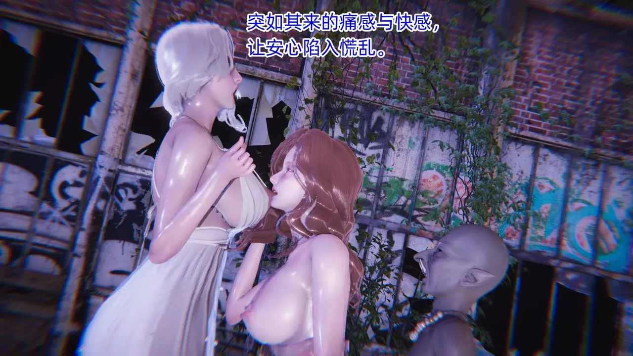 [3D]銀色幻想第06話