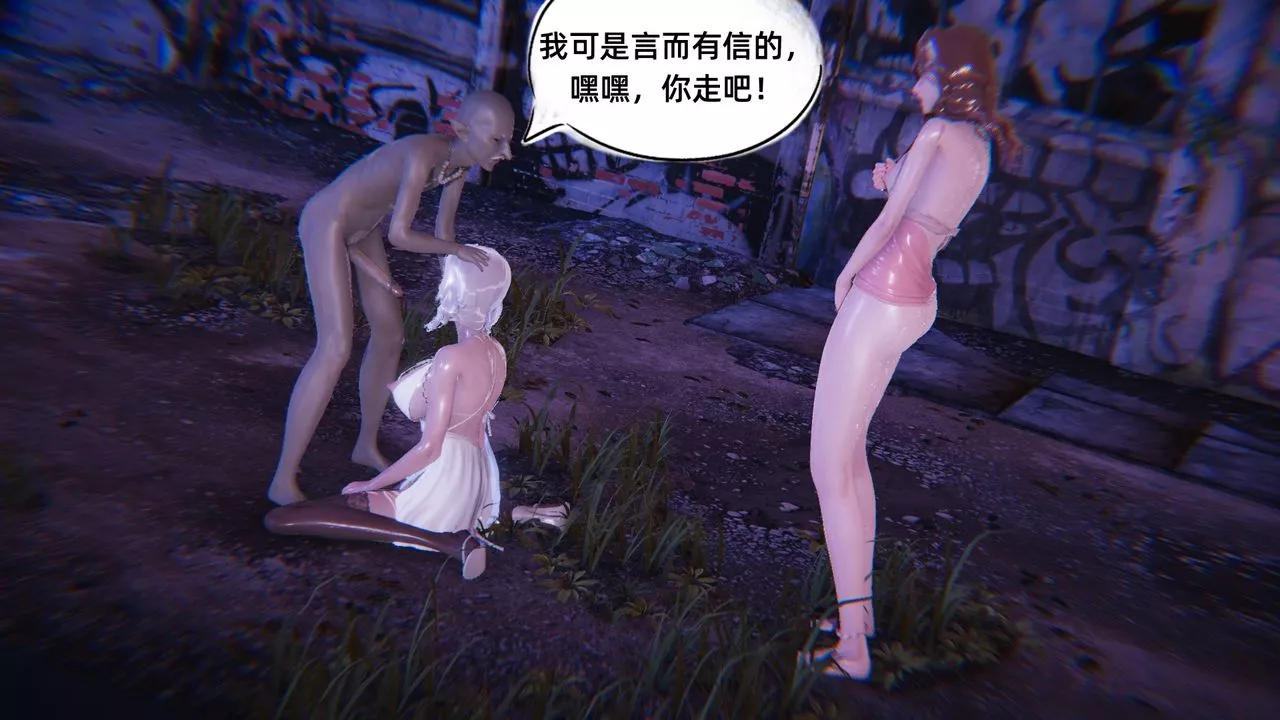 [3D]銀色幻想第06話