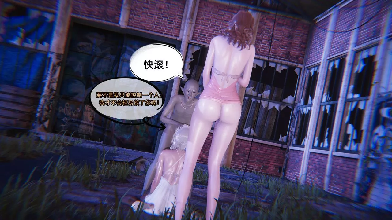 [3D]銀色幻想第06話