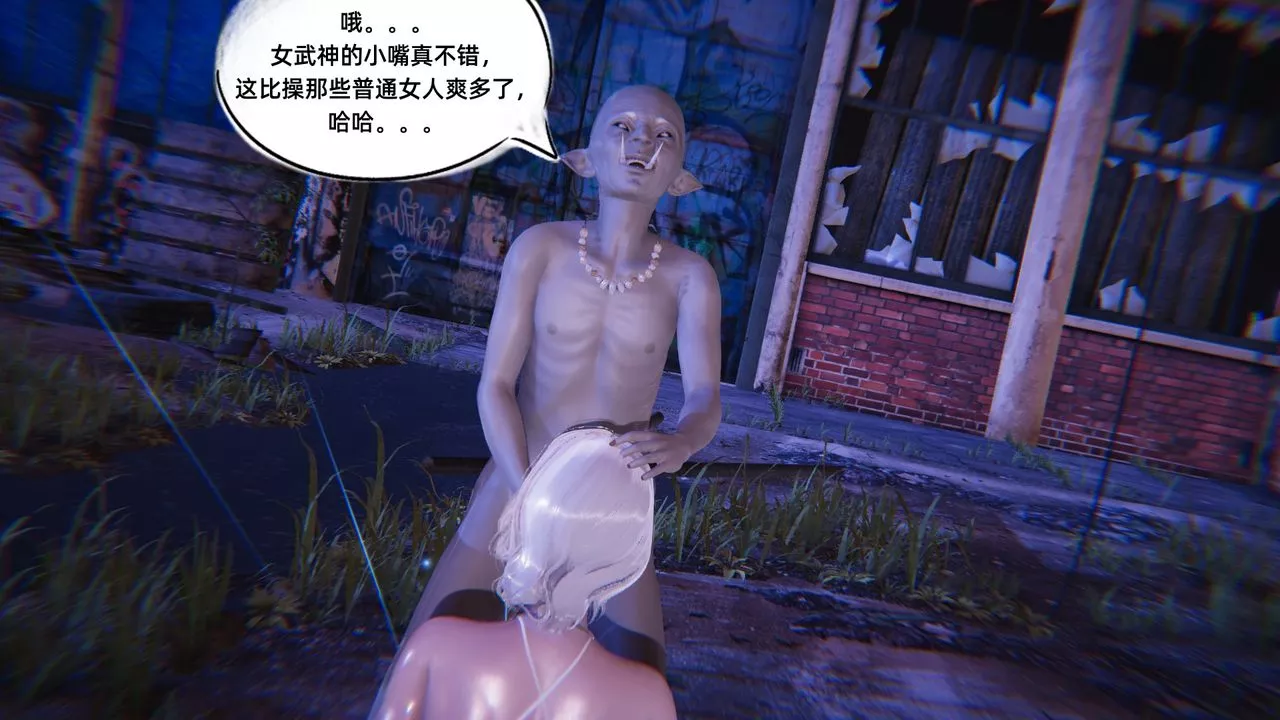 [3D]银色幻想-第06话 - 图片 53