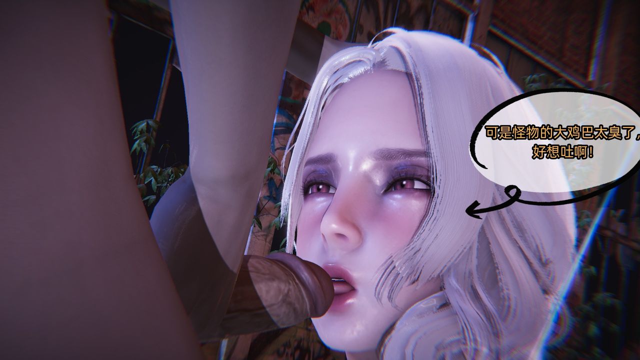 [3D]银色幻想第06话