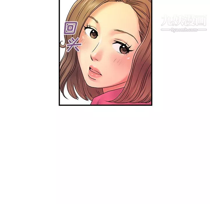 离过婚的她-第6话 - 图片 11