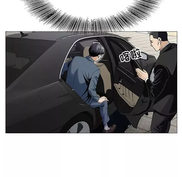 危險水位第62话