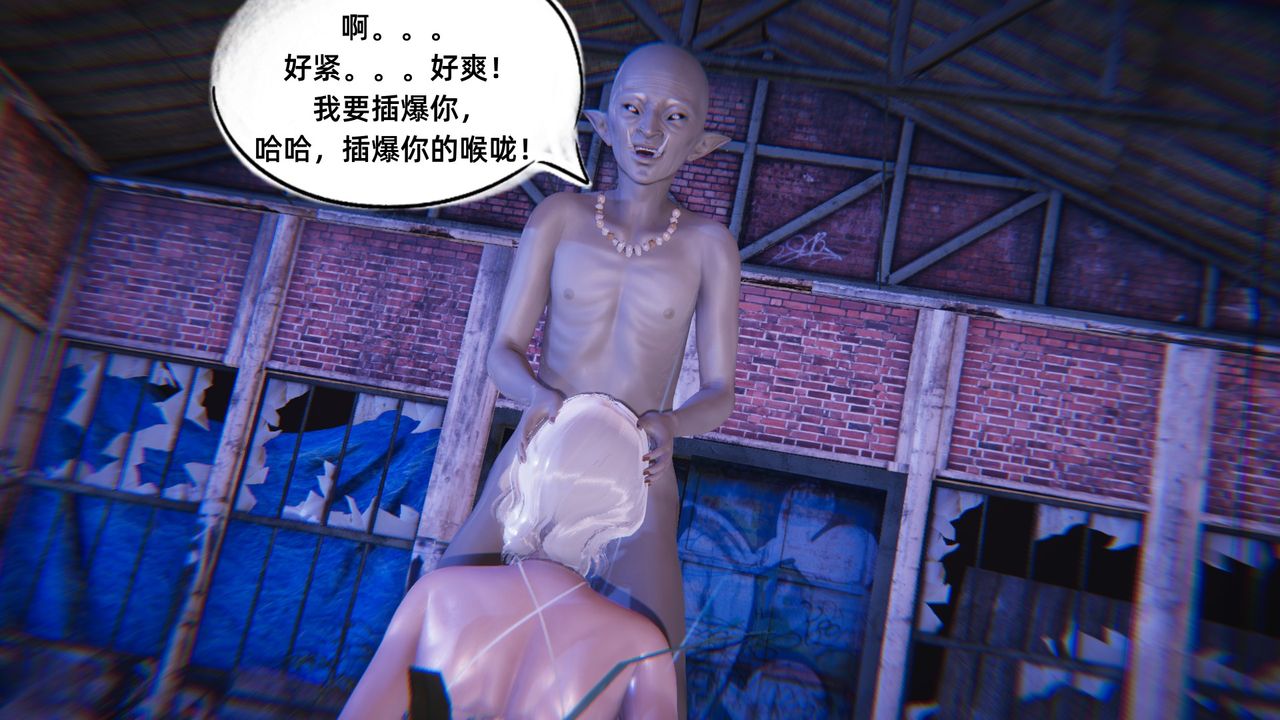 [3D]银色幻想第06话