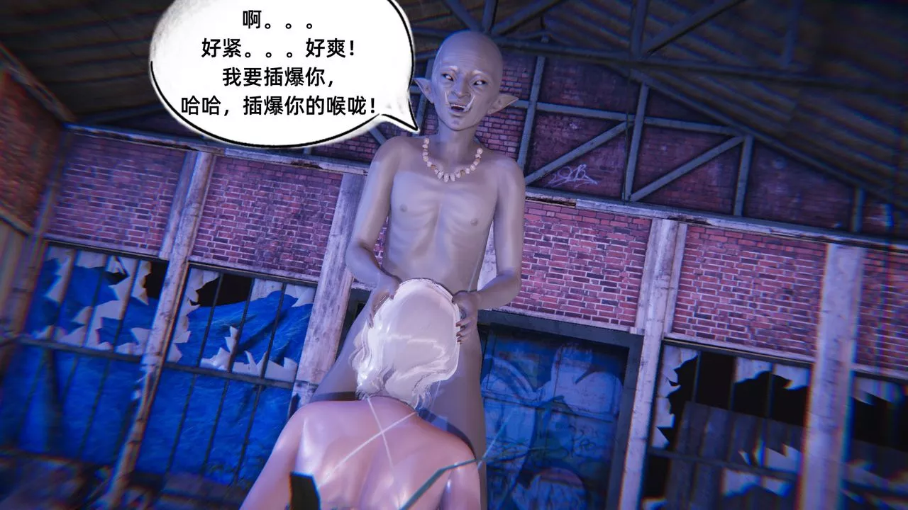 [3D]银色幻想-第06话 - 图片 60