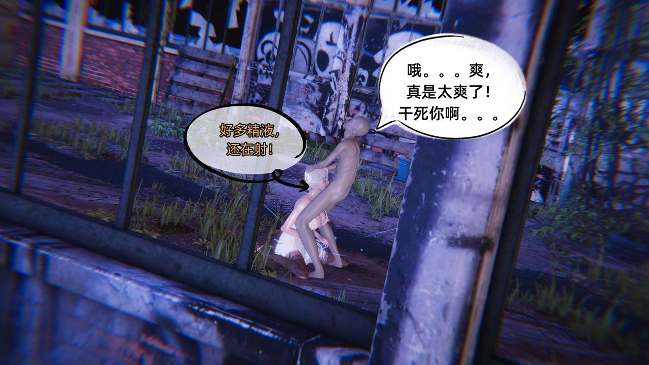 [3D]银色幻想第06话